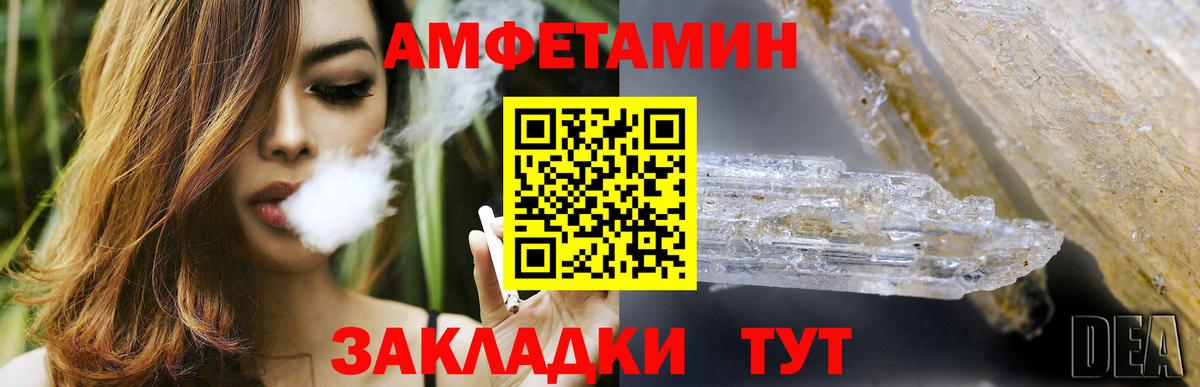 АМФ VHQ  АМФ  Губкинский  АМФ  Вход с VPN 
