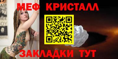 спиды Малоярославец