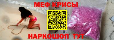 а пвп мука Мариинск