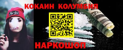 спиды Малоярославец