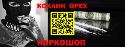 соль ск Малгобек