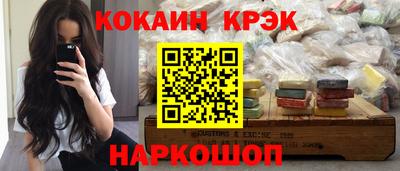 спиды Малоярославец