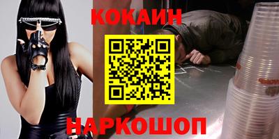а пвп мука Мариинск
