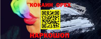 спиды Малоярославец