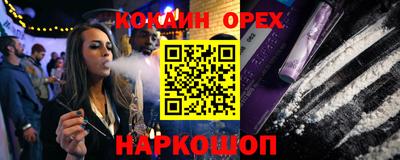 соль ск Малгобек