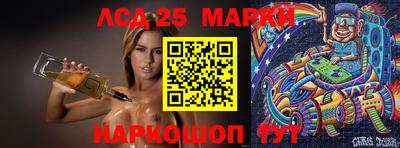 соль ск Малгобек