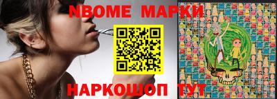соль ск Малгобек