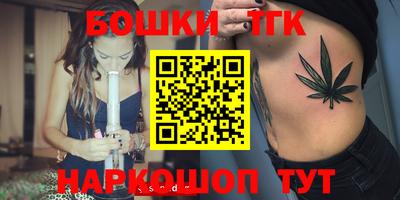 соль ск Малгобек