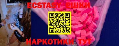 соль ск Малгобек