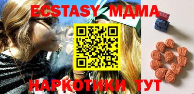 спиды Малоярославец
