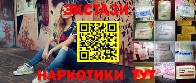 соль ск Малгобек