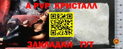 соль ск Малгобек