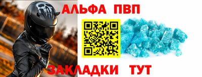 соль ск Малгобек