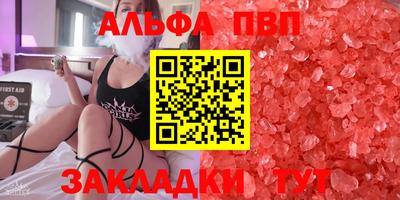 соль ск Малгобек