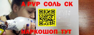спиды Малоярославец