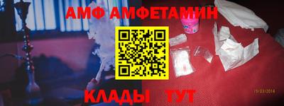 соль ск Малгобек