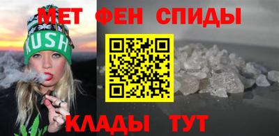 соль ск Малгобек