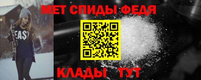 спиды Малоярославец