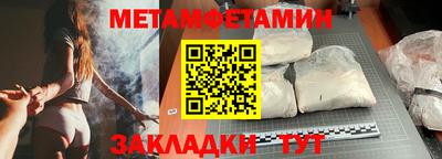 спиды Малоярославец