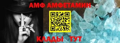 соль ск Малгобек