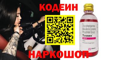 соль ск Малгобек
