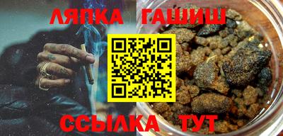 соль ск Малгобек