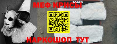 спиды Малоярославец