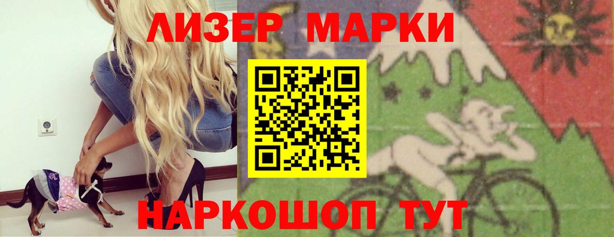 Лсд 25 экстази кислота  ЛСД экстази  Губкинский  ЛСД экстази кислота  Вход с VPN 
