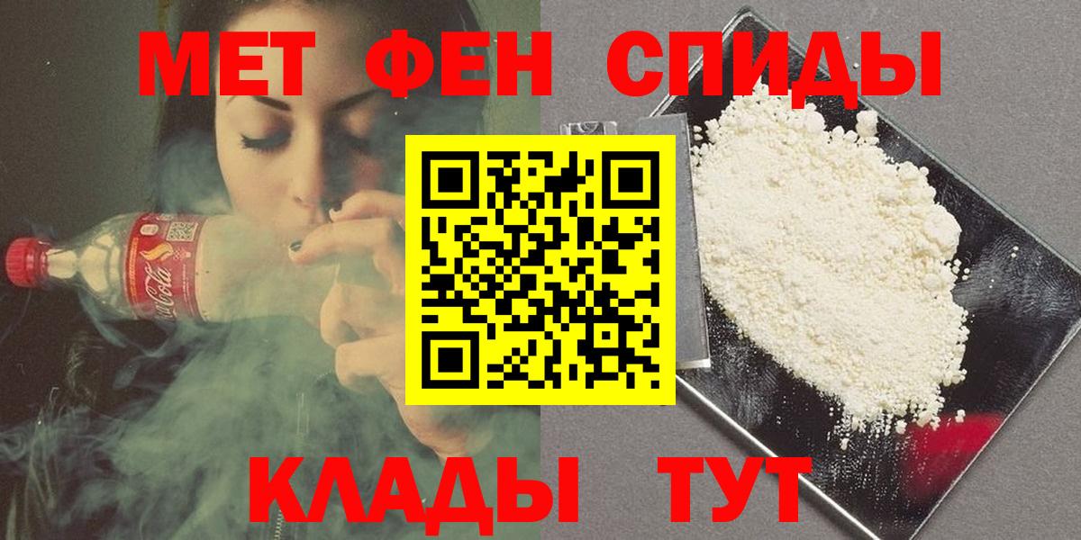 Метамфетамин  Вход с VPN  МЕТАМФЕТАМИН Methamphetamine  Губкинский  МЕТАМФЕТАМИН Methamphetamine 