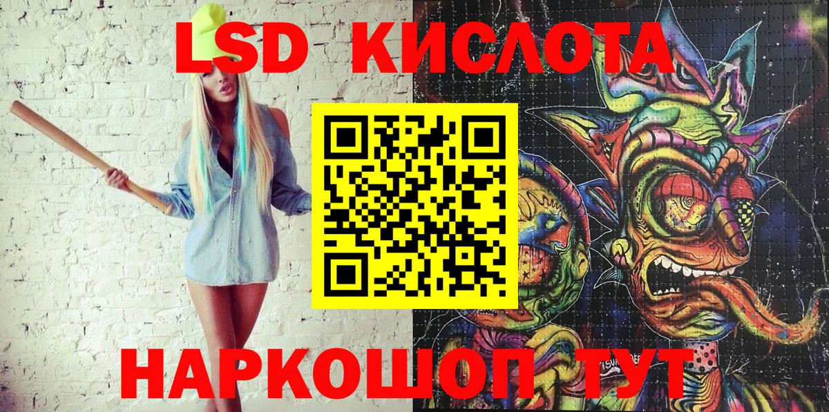 Наркотические марки 1500мкг  купить  сайты  Губкинский  Вход с VPN  Наркотические марки 1500мкг 