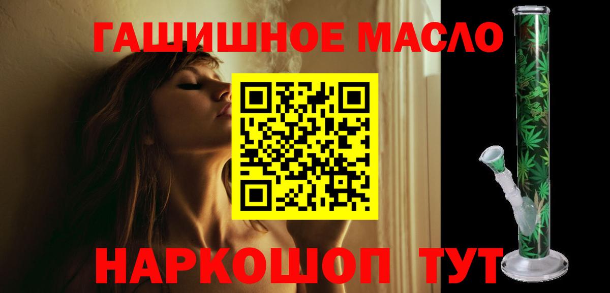 ТГК концентрат Губкинский