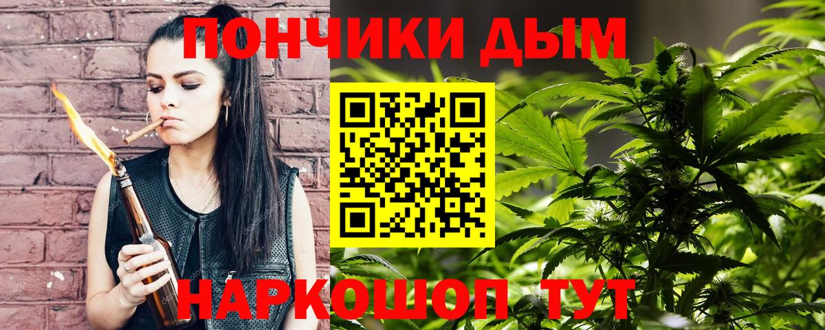 Марихуана White Widow Губкинский