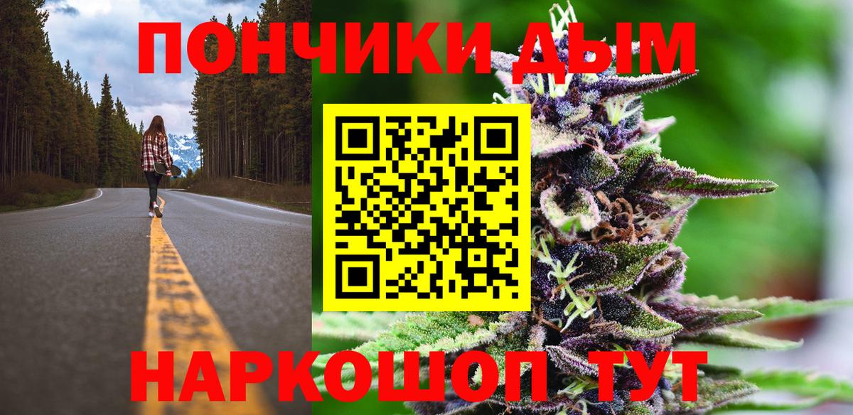 Шишки марихуана планчик  Канабис White Widow  Вход с VPN  МАРИХУАНА гибрид  Шишки марихуана OG Kush  Губкинский 